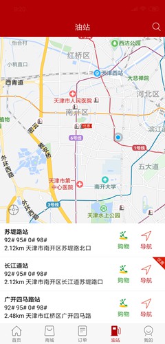 加油天津app下载_加油天津app下载安卓手机版免费下载_加油天津app下载中文版下载