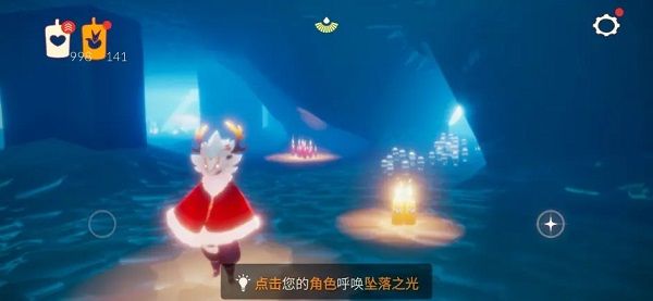 光遇10.7任务攻略大全 光遇2021年10月7日任务攻略汇总[多图]图片2