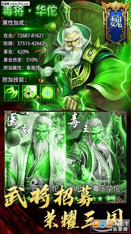 三国大领主福利版下载_三国大领主福利版下载iOS游戏下载_三国大领主福利版下载中文版下载