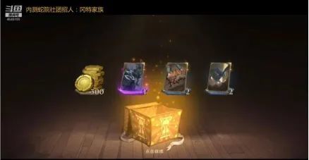 哈利波特魔法觉醒怎么玩？哈利波特魔法觉醒攻略大全[多图]图片38
