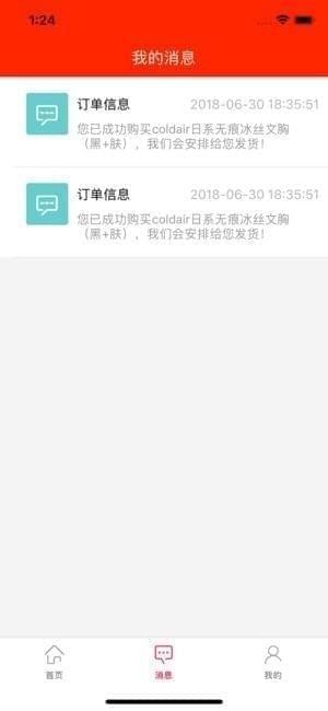 拼双双app