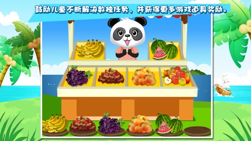 Lola 数独水果店app