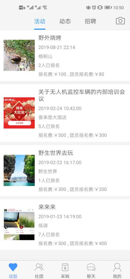 科籍下载_科籍下载最新官方版 V1.0.8.2下载 _科籍下载官方版
