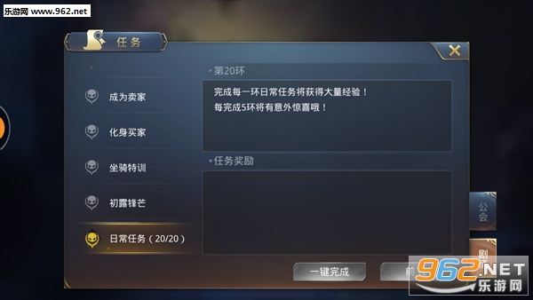 暗黑觉醒苹果版