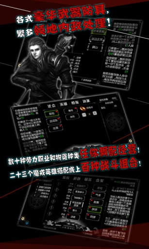 中土世界app_中土世界appiOS游戏下载_中土世界appapp下载