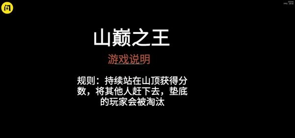 螃蟹游戏手机版下载_螃蟹游戏中文版下载v1.4.1 手机版