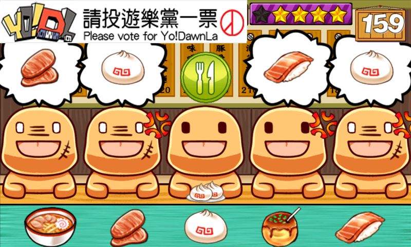 想吃拉面的客人给他吃拉面不可能给我一星评价app_想吃拉面的客人给他吃拉面不可能给我一星评价app手机版安卓