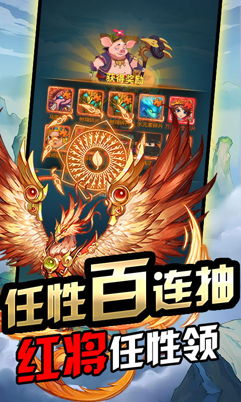 众神之域无限元宝版_众神之域无限元宝版公益服_变态版众神之域无限元宝版无限元宝服_众神之域无限元宝版官网