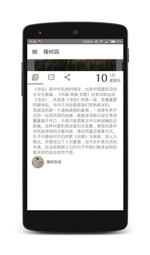 橡树园app_橡树园appios版_橡树园app手机游戏下载