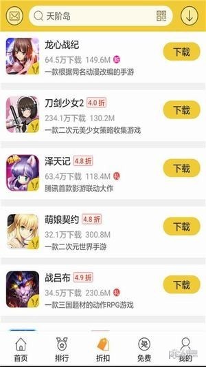 弈玩游戏
