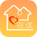 爱在这 爱在这