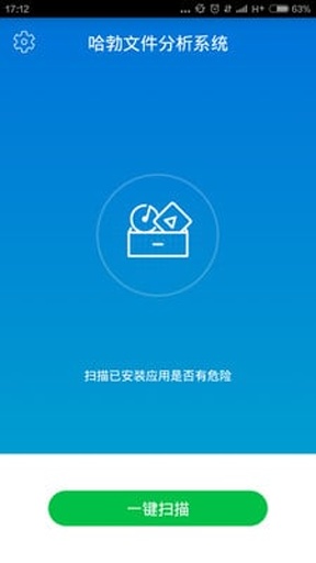 哈勃app_哈勃app电脑版下载_哈勃app小游戏