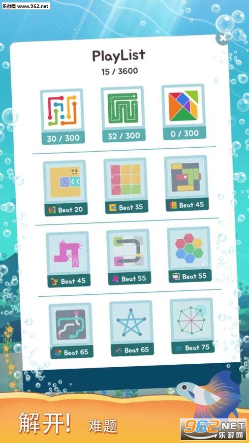 水族馆之谜游戏下载_水族馆之谜游戏下载手机版_水族馆之谜游戏下载app下载