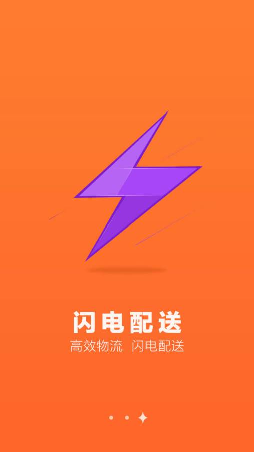 4S站商户app_4S站商户app最新版下载_4S站商户app安卓手机版免费下载