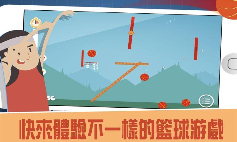 难球迷阵app_难球迷阵app手机游戏下载_难球迷阵app安卓版