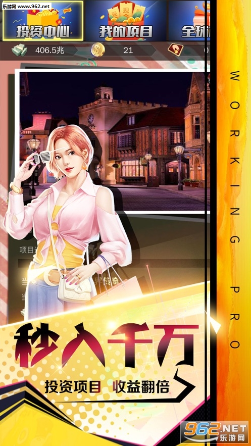 打工高手破解版_打工高手破解版app下载_打工高手破解版官方版