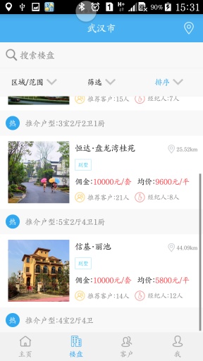亚展房蜂app_亚展房蜂app下载_亚展房蜂app最新官方版 V1.0.8.2下载