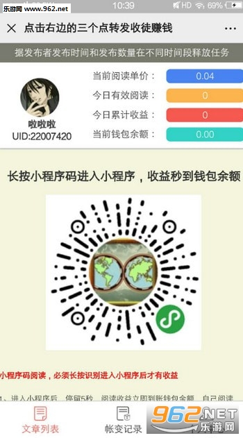 那美赚钱软件_那美赚钱软件中文版下载_那美赚钱软件小游戏