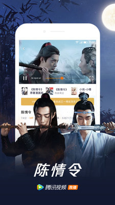 腾讯视频手机版下载安装免费下载_腾讯视频安卓版下载 V7.3.0.19832