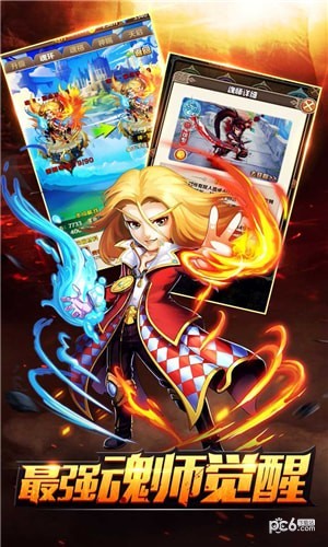 终极大乱斗iOS