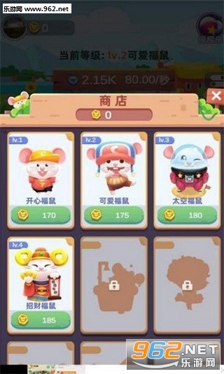 鼠运来养鼠赚钱软件下载_鼠运来养鼠赚钱软件下载app下载_鼠运来养鼠赚钱软件下载ios版