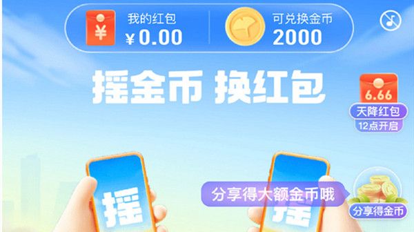 支付宝金秋优惠节是什么活动？2021金秋优惠节活动参与方法[多图]图片1