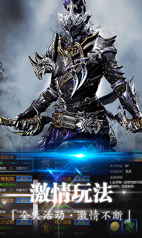 斗魂大陆_斗魂大陆公益服_变态版斗魂大陆无限元宝服_斗魂大陆官网
