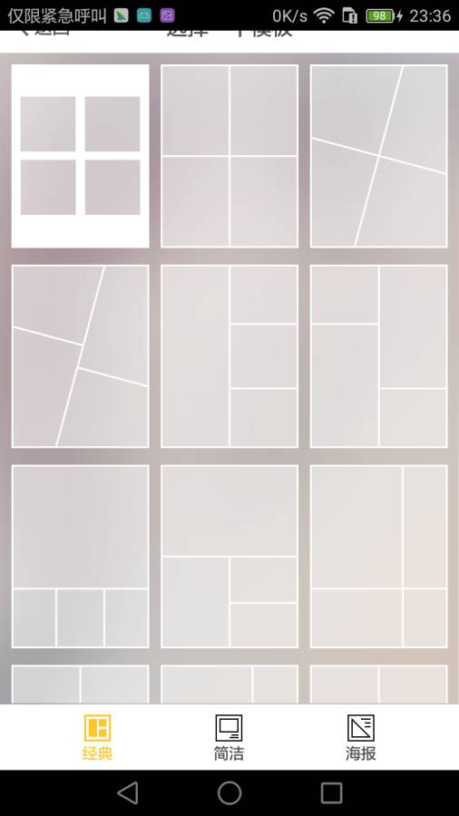 美人相机app_美人相机app安卓版_美人相机appios版下载