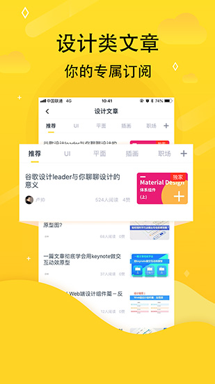 虎课网app免费下载_虎课网app免费下载最新版下载_虎课网app免费下载安卓版下载V1.0