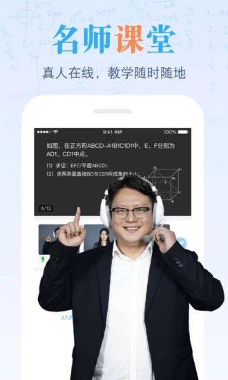 米乐课堂app下载_米乐课堂app下载破解版下载_米乐课堂app下载手机游戏下载