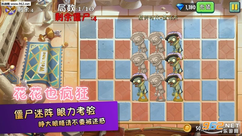 花花也疯狂赚钱版