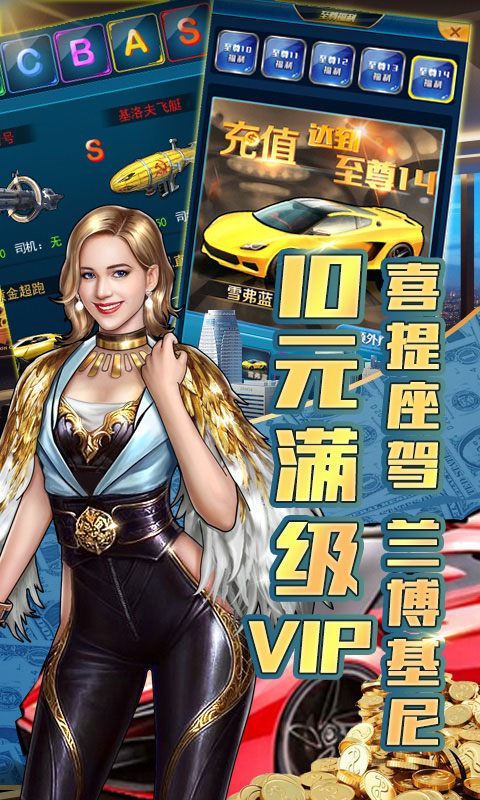 炼金国度送美女豪车_炼金国度送美女豪车公益服_变态版炼金国度送美女豪车无限元宝服_炼金国度送美女豪车官网