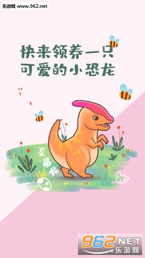 全民养龙安卓软件最新版_全民养龙安卓软件最新版中文版下载_全民养龙安卓软件最新版安卓版