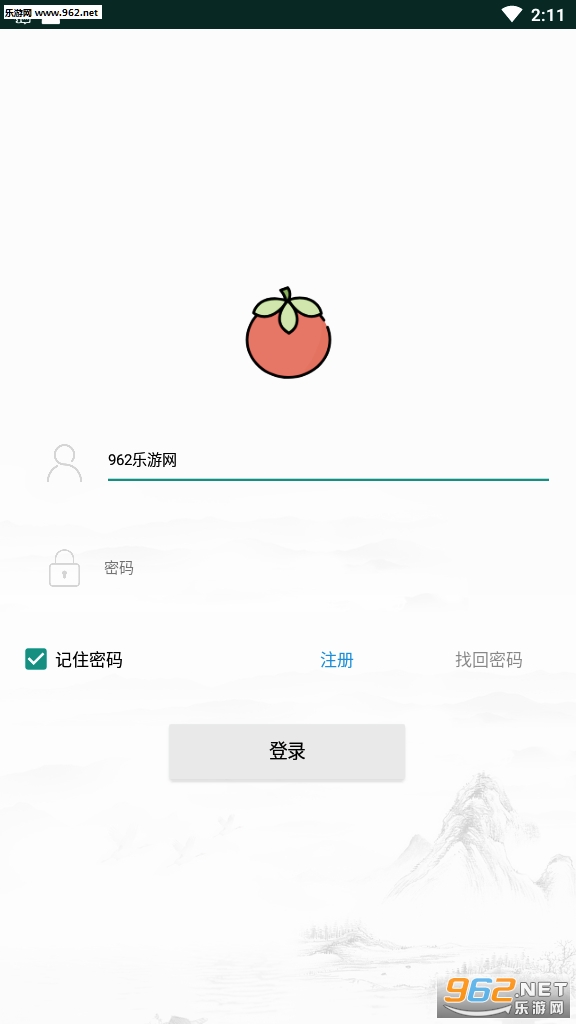 番茄接码登录入口_番茄接码登录入口安卓手机版免费下载_番茄接码登录入口app下载