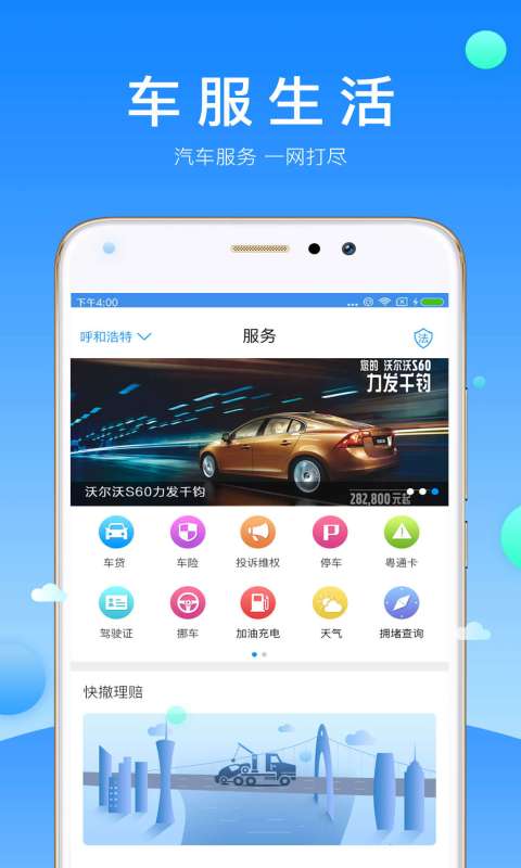 兀卡app_兀卡app安卓版下载V1.0_兀卡appios版