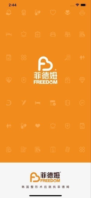 菲德姆app