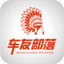 车友部落 车友部落