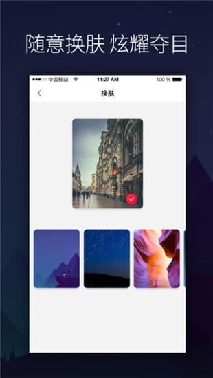 极致印象软件_极致印象软件积分版_极致印象软件手机版
