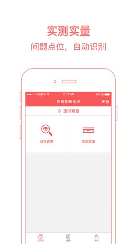 金品质