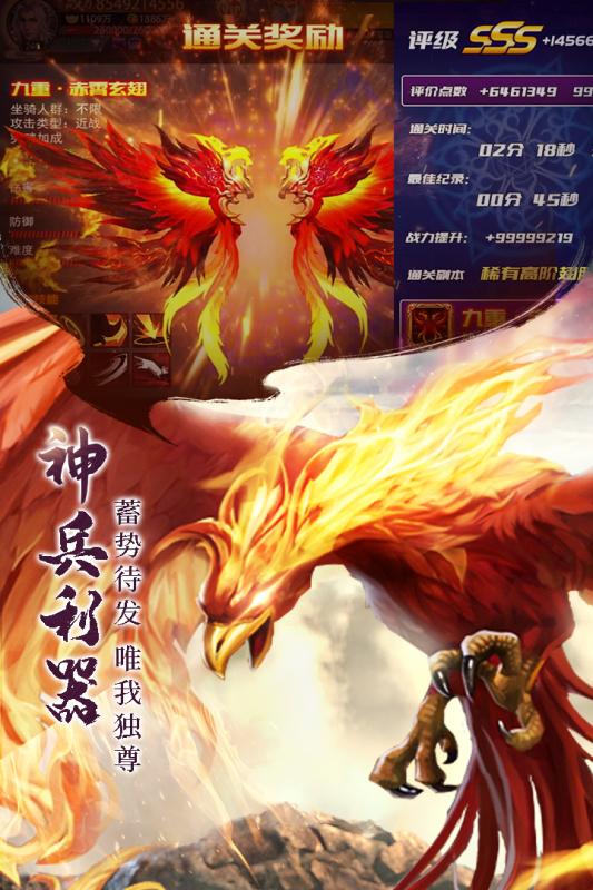 青云诀2手游官方免费下载-青云诀2手游官方版v1.3.2 安卓版