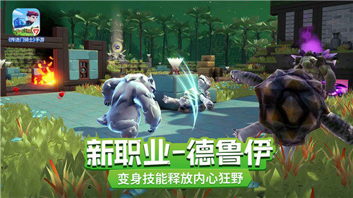 传送门骑士免费版手机下载_传送门骑士免费版无需付费可联机下载v1.7.2.0196