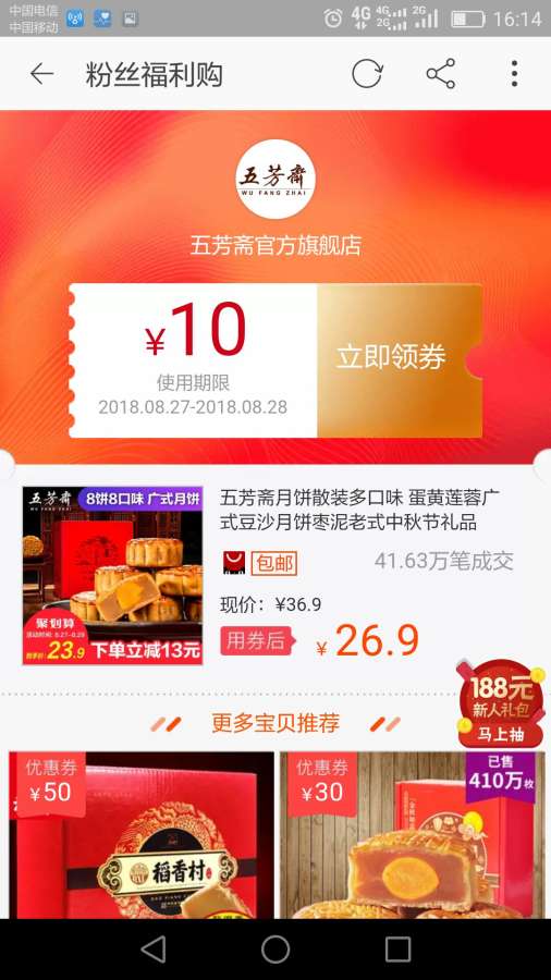 淘时代下载_淘时代下载安卓版下载V1.0_淘时代下载中文版下载