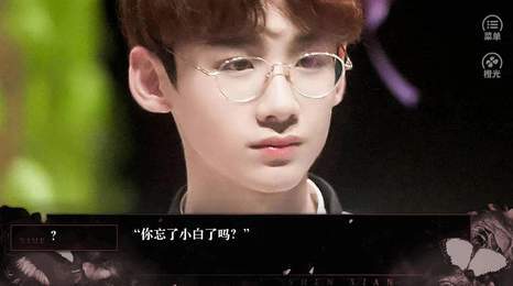 群撩,请别打起来破解版