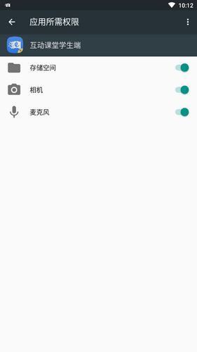 互动课堂教师端软件下载_互动课堂教师端软件下载中文版下载_互动课堂教师端软件下载最新版下载