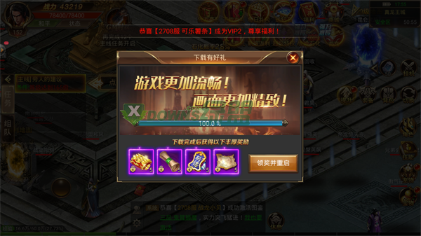 刀刀切割怀旧传奇下载_刀刀切割怀旧传奇手机版下载v1.03