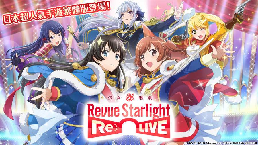 少女歌剧 国际版app_少女歌剧 国际版app最新版下载_少女歌剧 国际版appapp下载