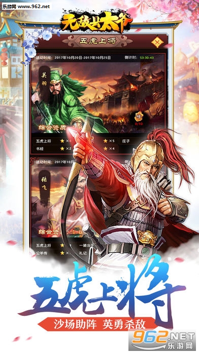无敌县太爷破解版_无敌县太爷破解版ios版_无敌县太爷破解版中文版下载