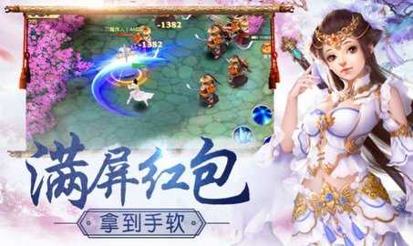 混搭修仙无限仙缘升级版下载|混搭修仙去广告升级版下载