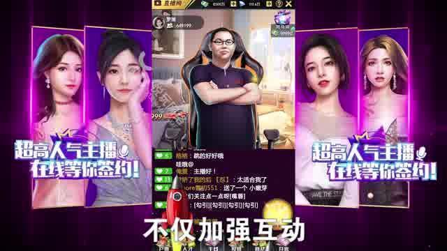 都市名媛养成记手机app下载_都市名媛养成记v1.0.0