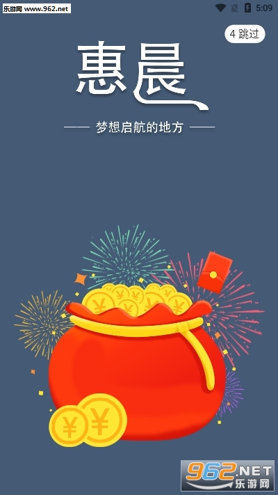 惠晨(做任务赚钱)